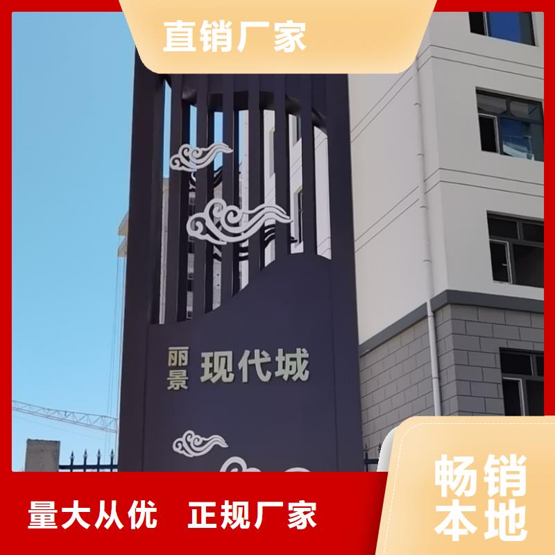 文明城市精神堡垒定制