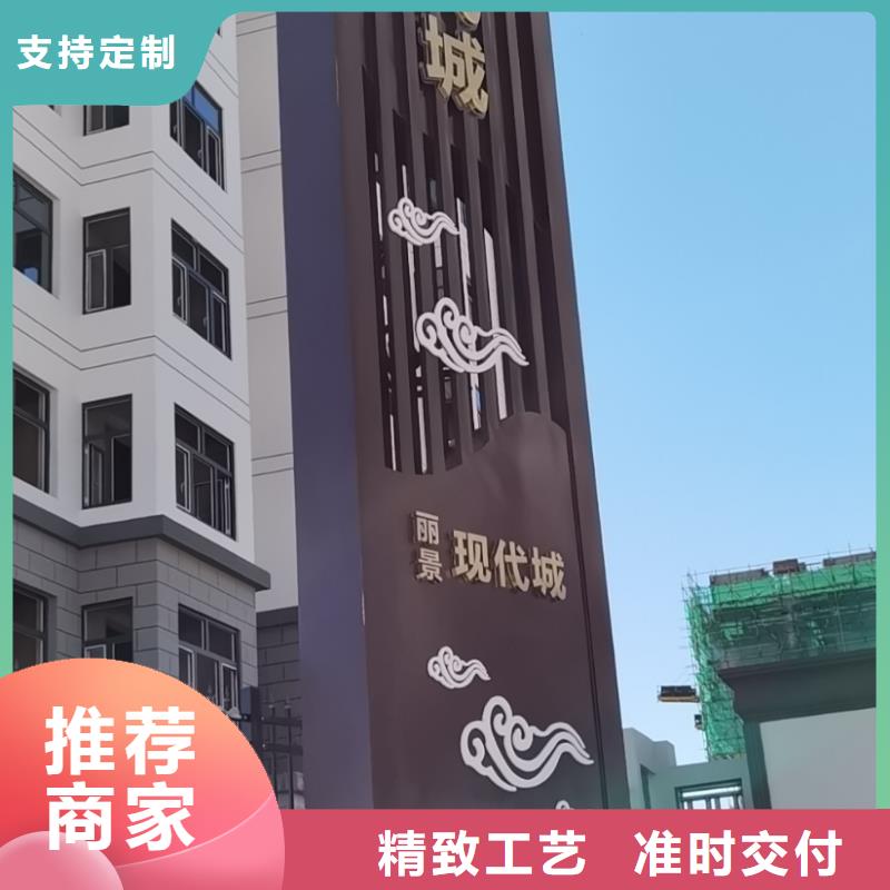 道路雕塑精神堡垒定制