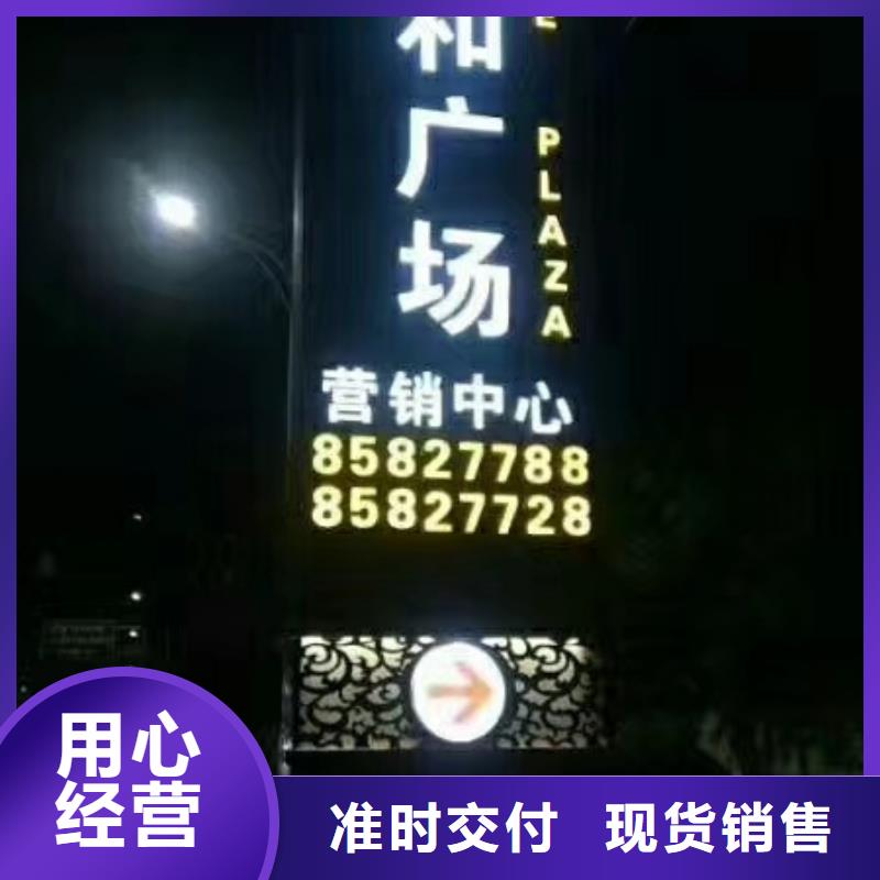 文明城市精神堡垒质量放心