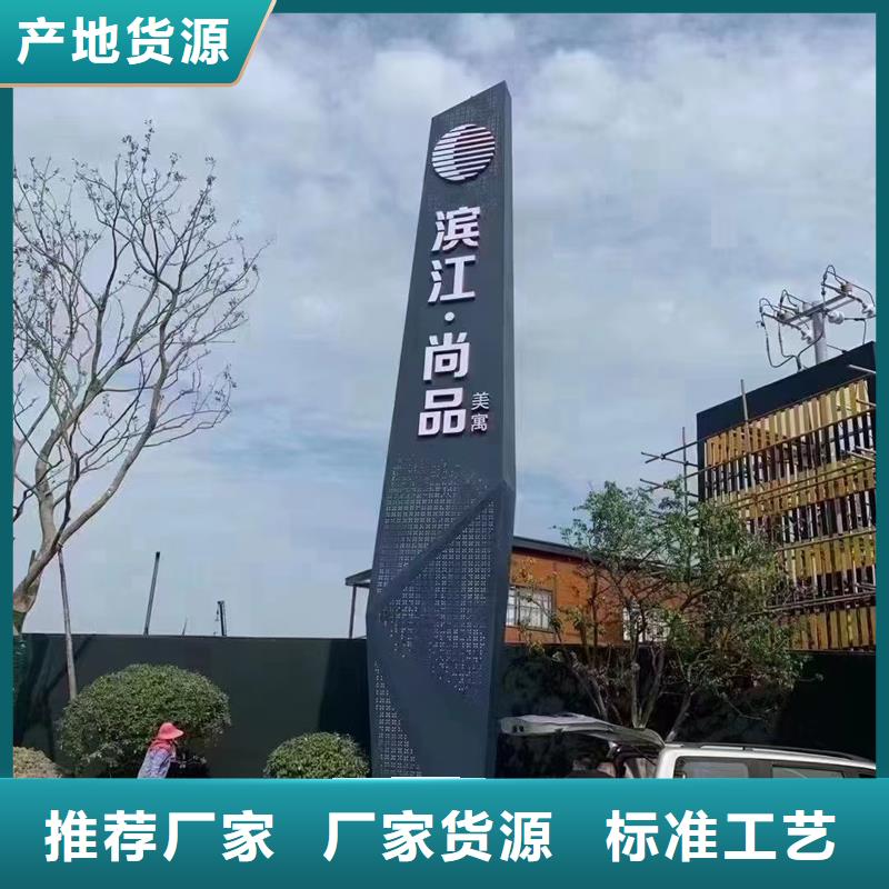 不锈钢精神堡垒质量放心