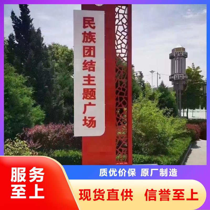 城市精神堡垒质优价廉