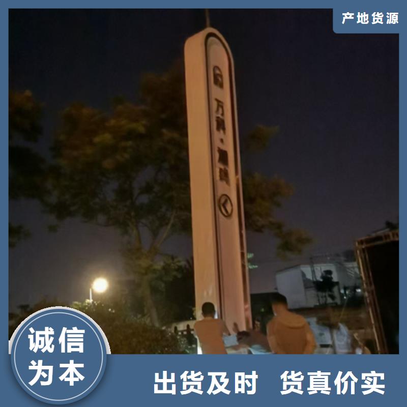 实力雄厚的商场精神堡垒生产厂家