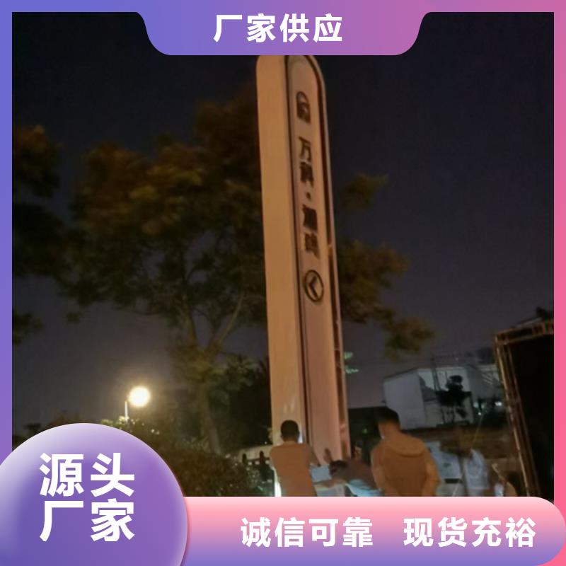 城市精神堡垒实体大厂