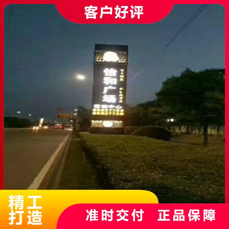 文明城市精神堡垒质量放心