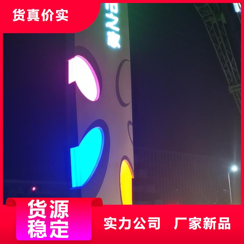 户外立式精神堡垒性价比高