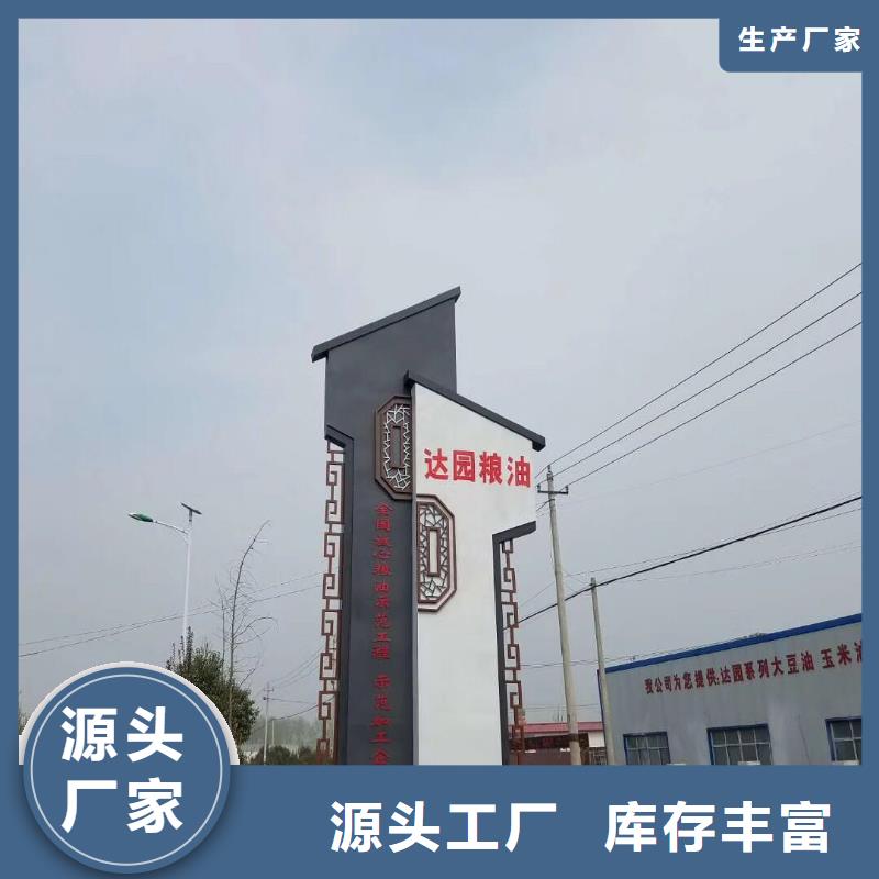 文明城市精神堡垒质优价廉