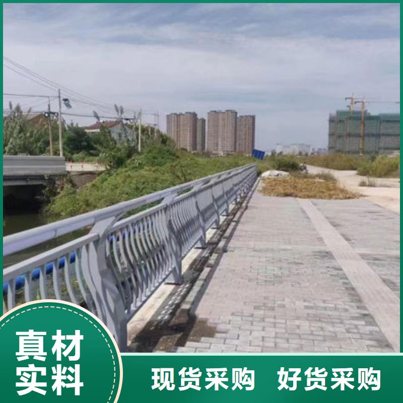 桥梁防撞护栏厂家地址多年厂家可靠鑫鲁源现货供应