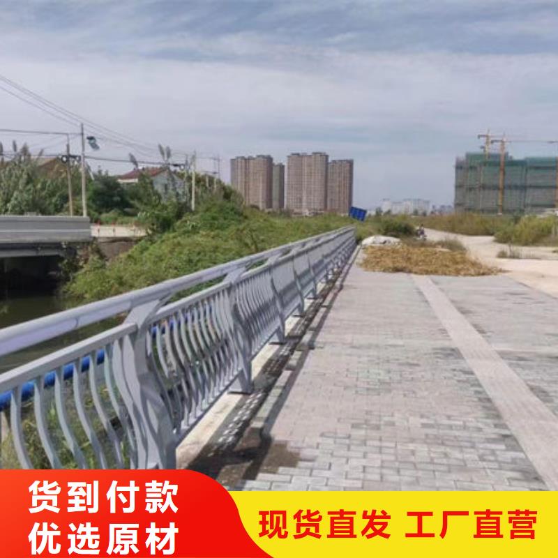 铝合金河道护栏黑龙江省大庆市莎尔图区质量优