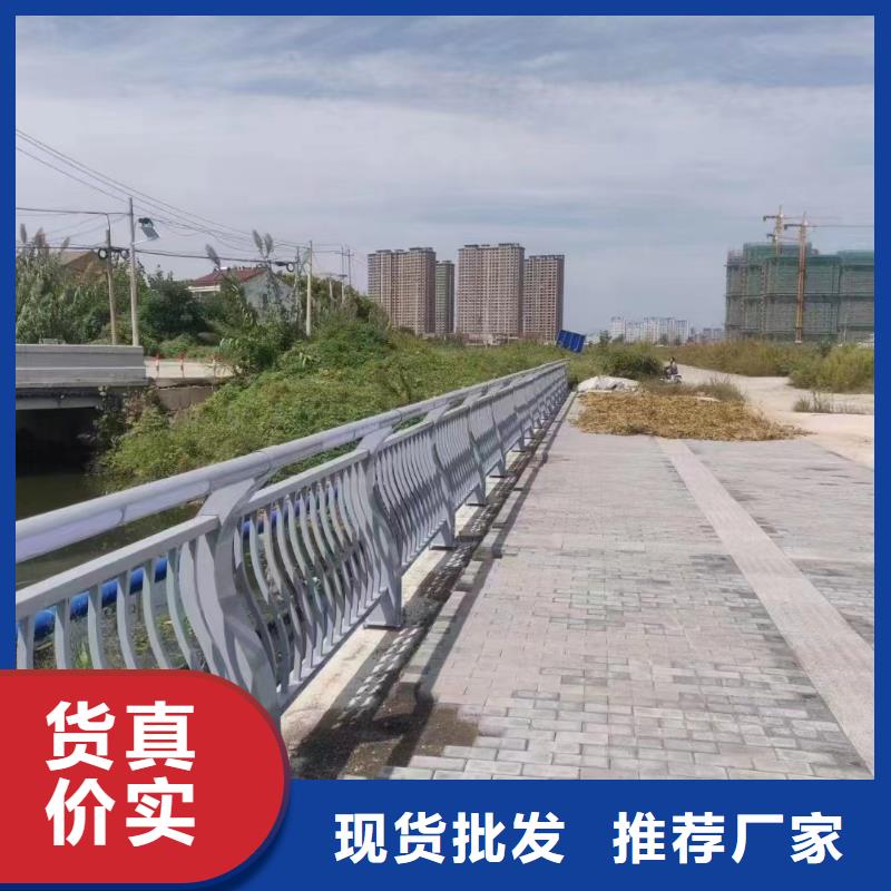 桥梁不锈钢护栏生产厂家检验发货《鑫鲁源》实体大厂