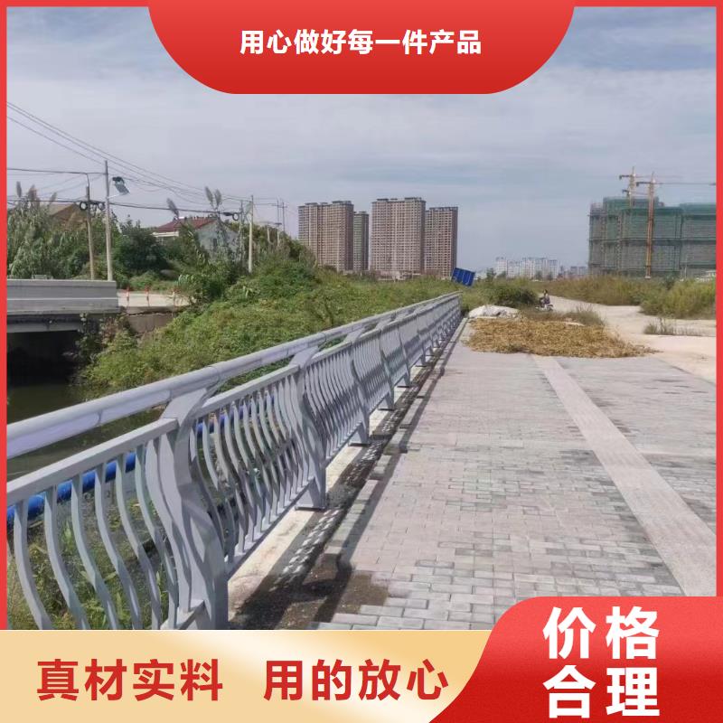 河道景观护栏生产厂家云南万宁市现货供应