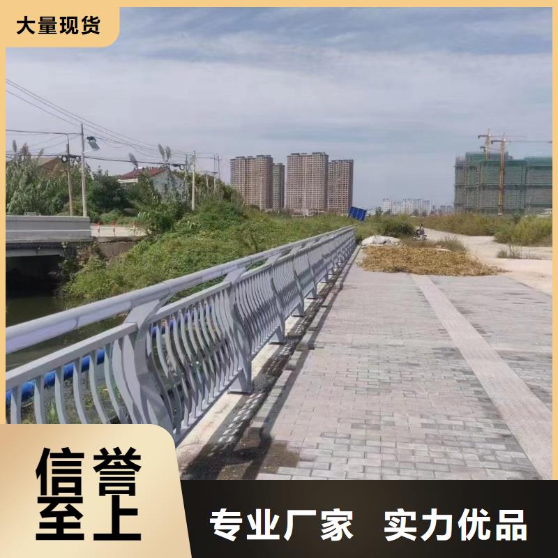 桥梁不锈钢护栏扶手品质保障价格合理鑫鲁源质量放心