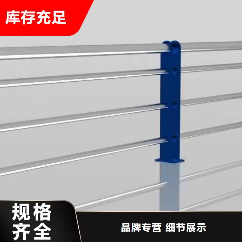服务至上鑫鲁源金属制造有限公司桥梁护栏高度设计规范支持定制
