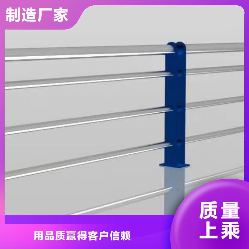 不锈钢河道栏杆用心提升细节<鑫鲁源>欢迎订购