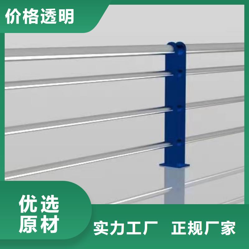铝合金栏杆一般多少钱一米规格齐全