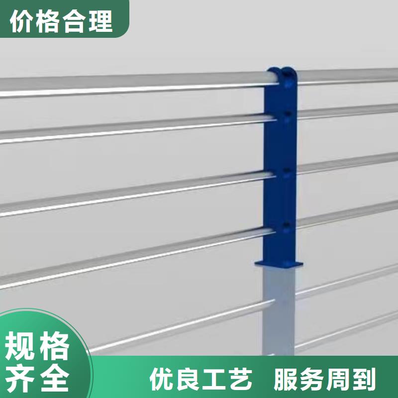 桥上的护栏不锈钢批发鑫鲁源畅销全国