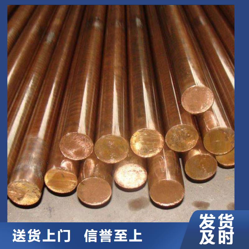 Olin-7035铜合金现货直供高标准高品质