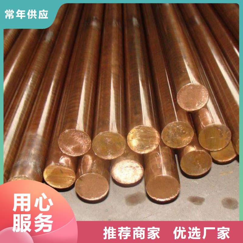 Olin-7035铜合金生产基地满足多种行业需求