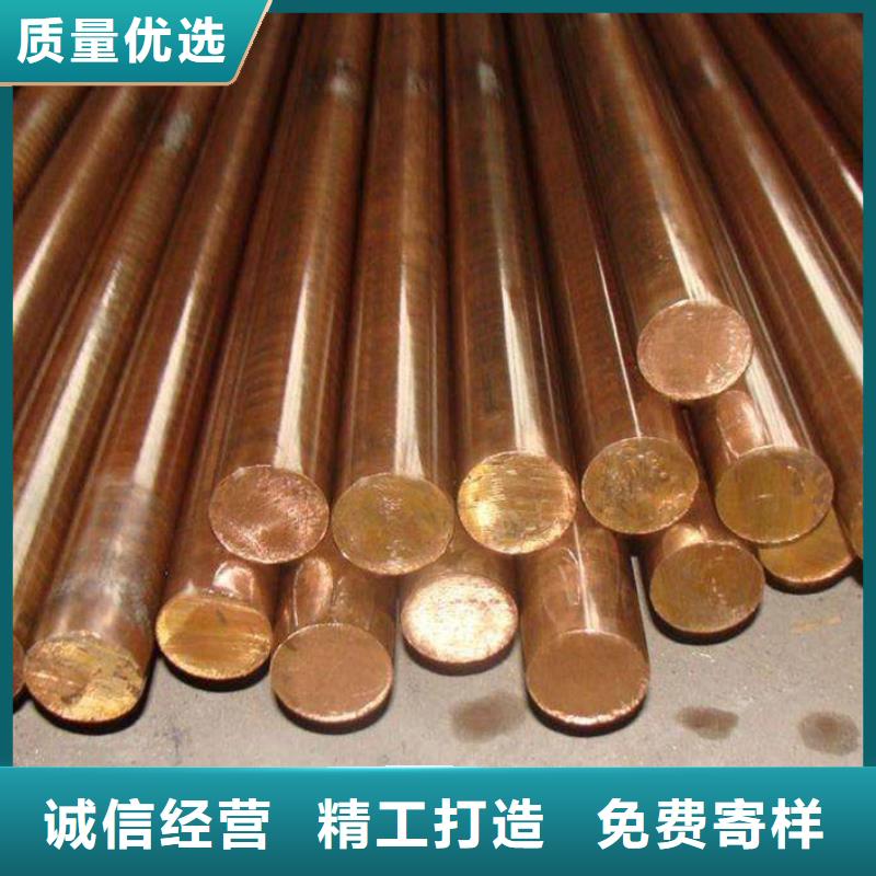 (龙兴钢)铜合金购买高标准高品质