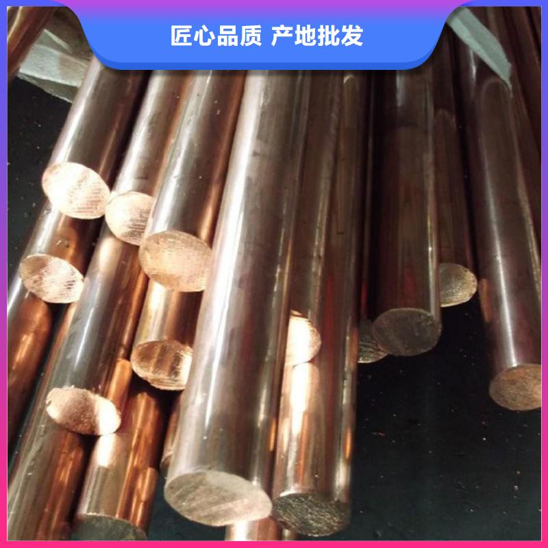 源头厂商龙兴钢QSn1.5-0.2锡青铜品质为本