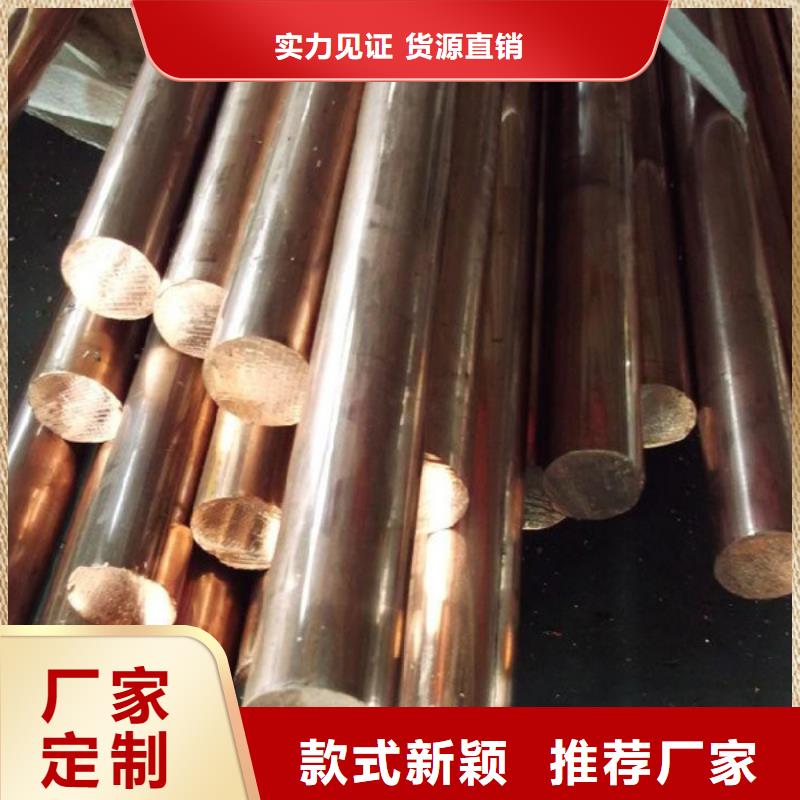 购买龙兴钢金属材料有限公司铜棒大型生产基地