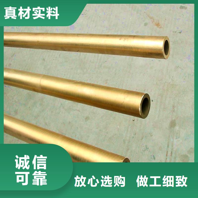ZE36铜合金批发价格高标准高品质