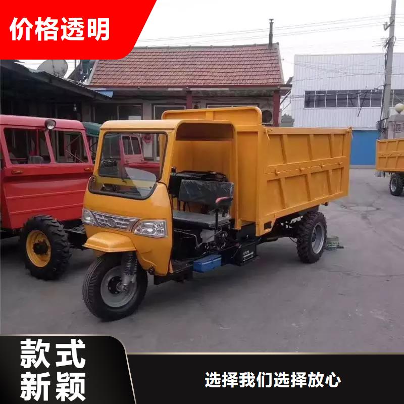 柴油三轮车厂家本地瑞迪通机械设备有限公司供货商