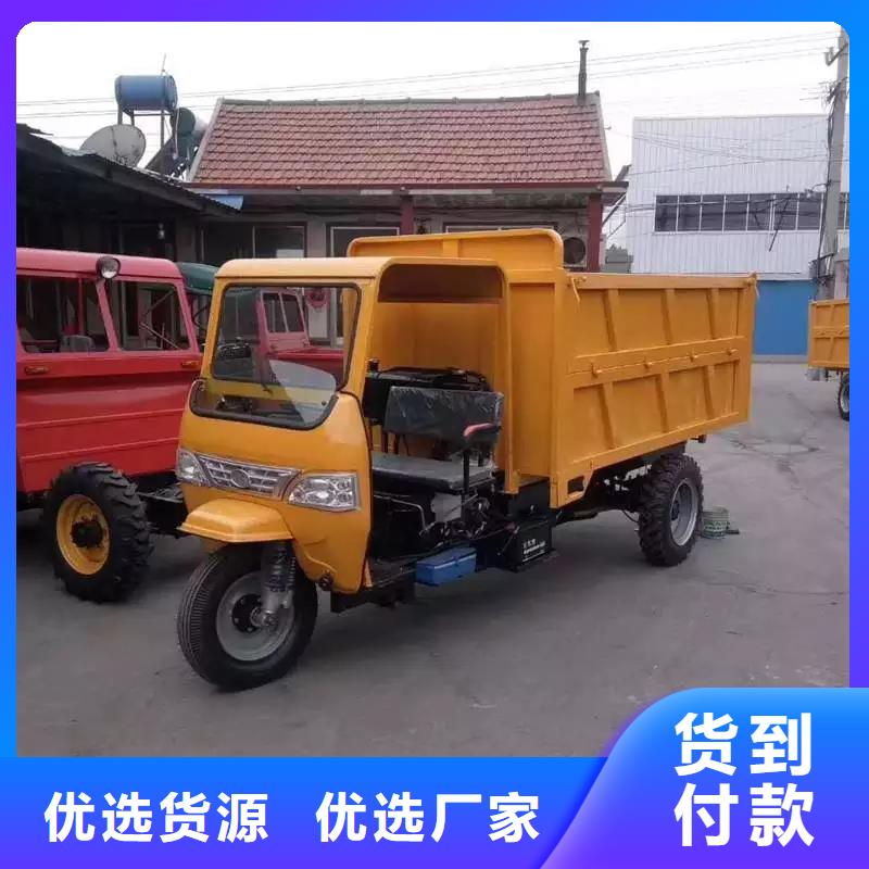 柴油三轮车供应选购瑞迪通机械设备有限公司供货商