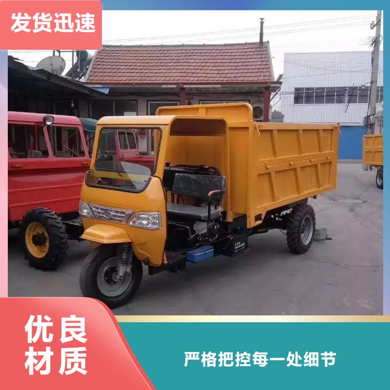 农用三轮车销售产地货源瑞迪通机械设备有限公司本地企业