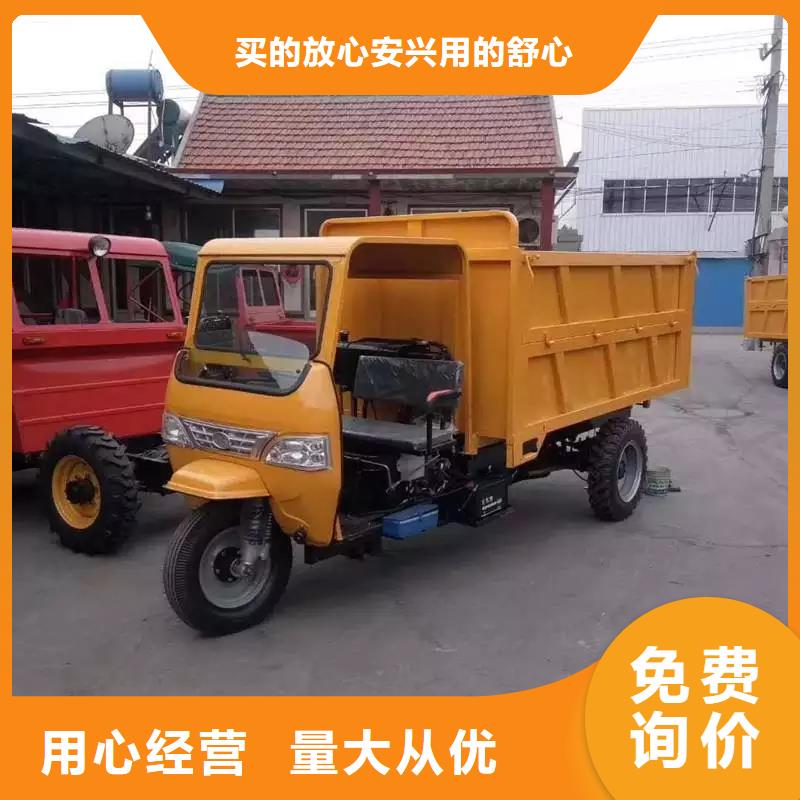 柴油三轮车销售当地瑞迪通机械设备有限公司本地企业