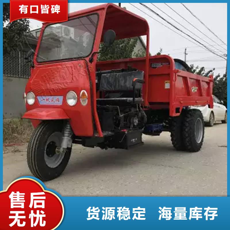 柴油三轮车销售本土瑞迪通机械设备有限公司本地企业