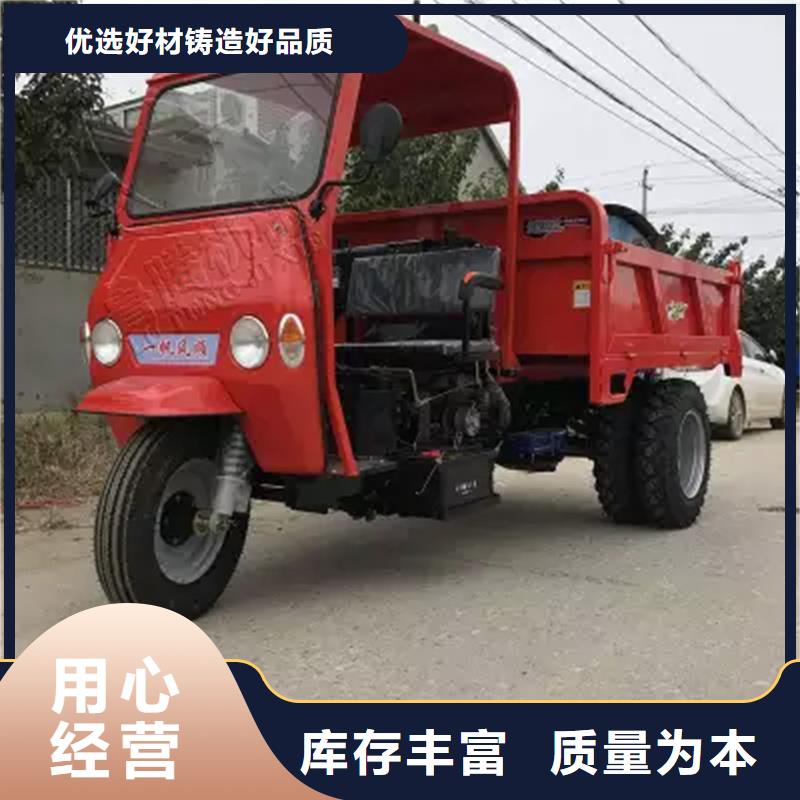 柴油三轮车销售当地瑞迪通机械设备有限公司本地企业
