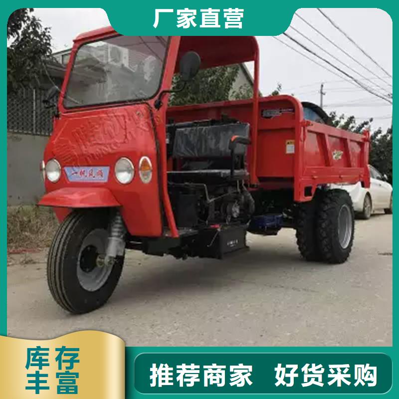 农用三轮车价格直供瑞迪通机械设备有限公司本地企业