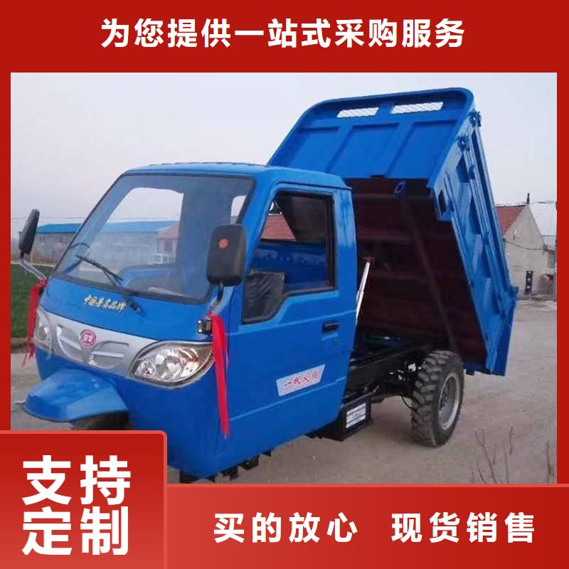 柴油三轮车供应选购瑞迪通机械设备有限公司供货商