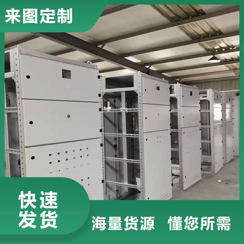C型材配电柜壳体价格生产厂家东广本地企业