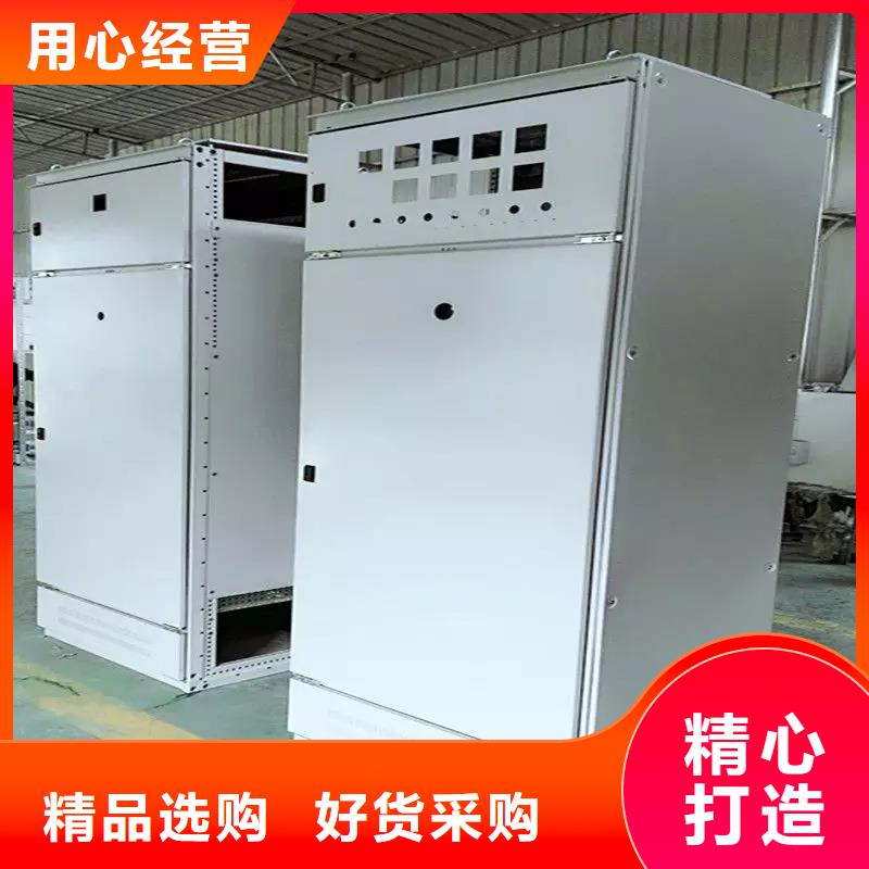 C型材配电柜壳体多种工艺东广厂家价格优惠