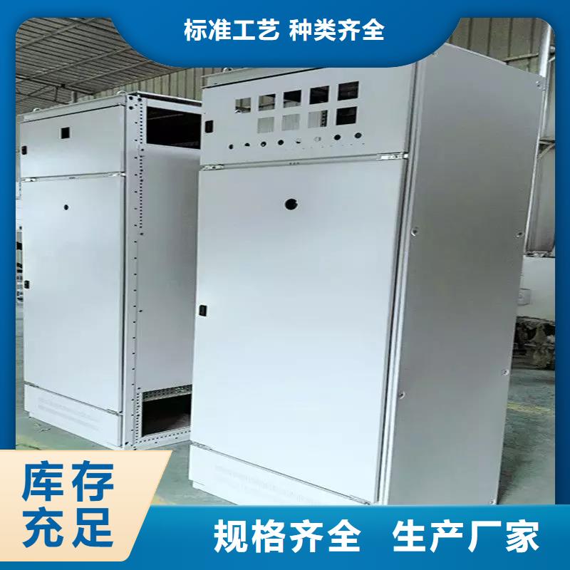 C型材配电柜壳体来电咨询直供东广本地企业