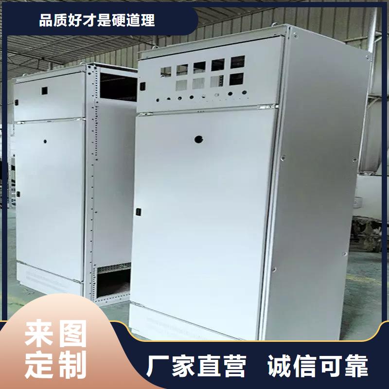 c型材ggd柜现货专业生产品质保证东广供应商