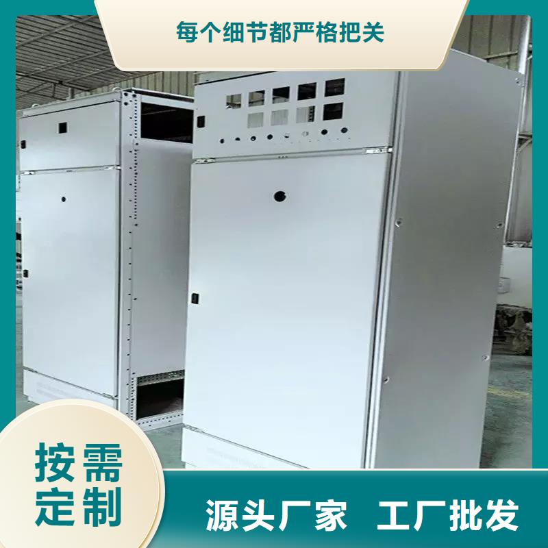 C型材配电柜壳体销售热线乐东县当地商家