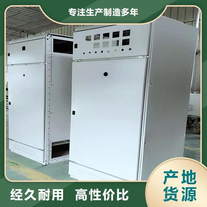 C型材配电柜壳体价格生产厂家东广本地企业