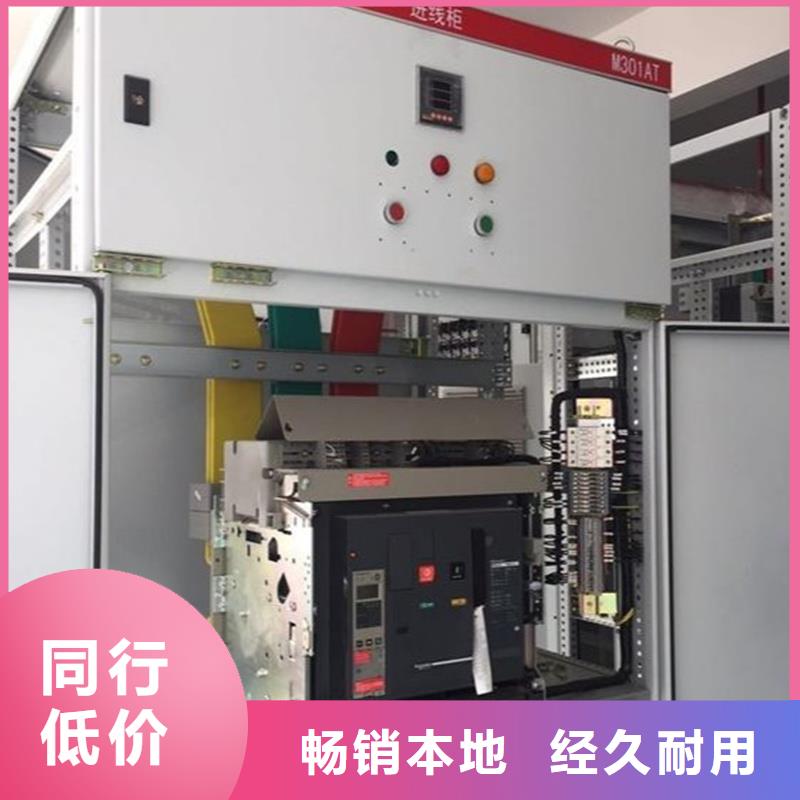 C型材配电柜壳体销售热线品质可靠东广成套柜架有限公司本地企业
