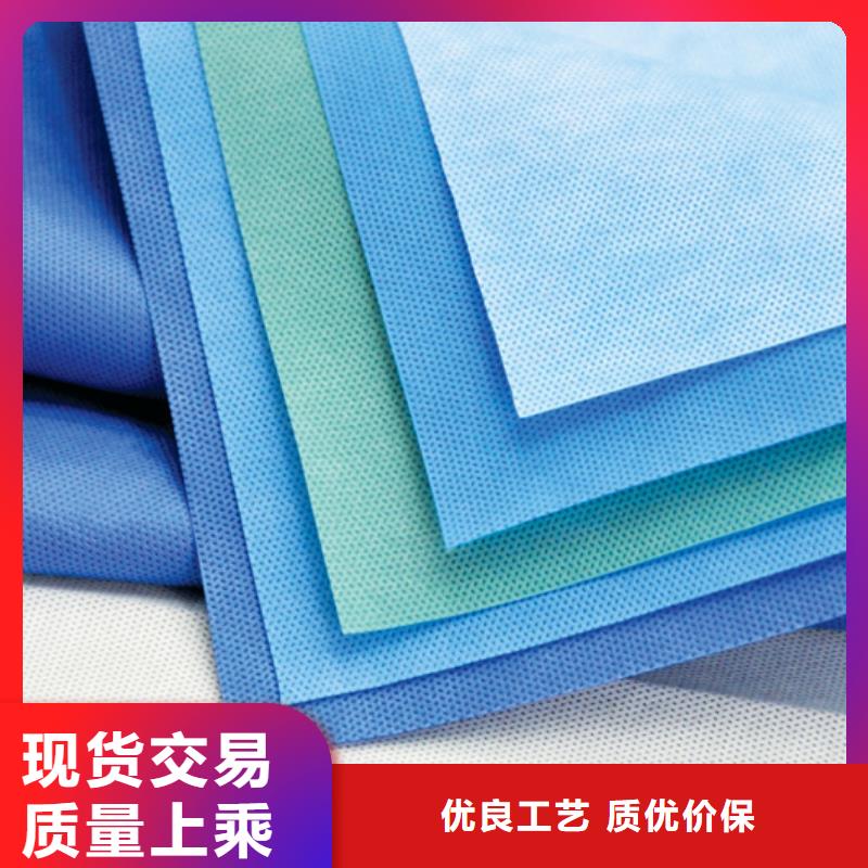 优选好材铸造好品质信泰源窗帘用无纺布生产制造厂家