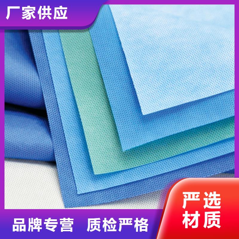 优选(信泰源)耐高温碳晶发热板用无纺布供应商可定制