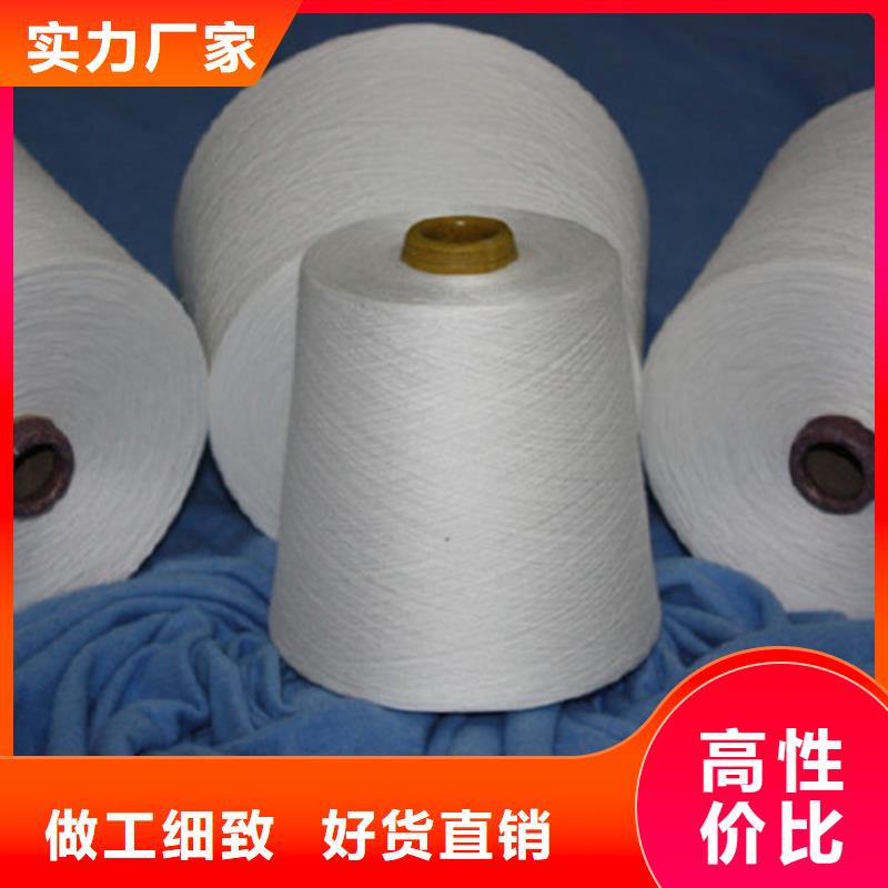 质量优的标准工艺[冠杰]精梳棉纱供货商