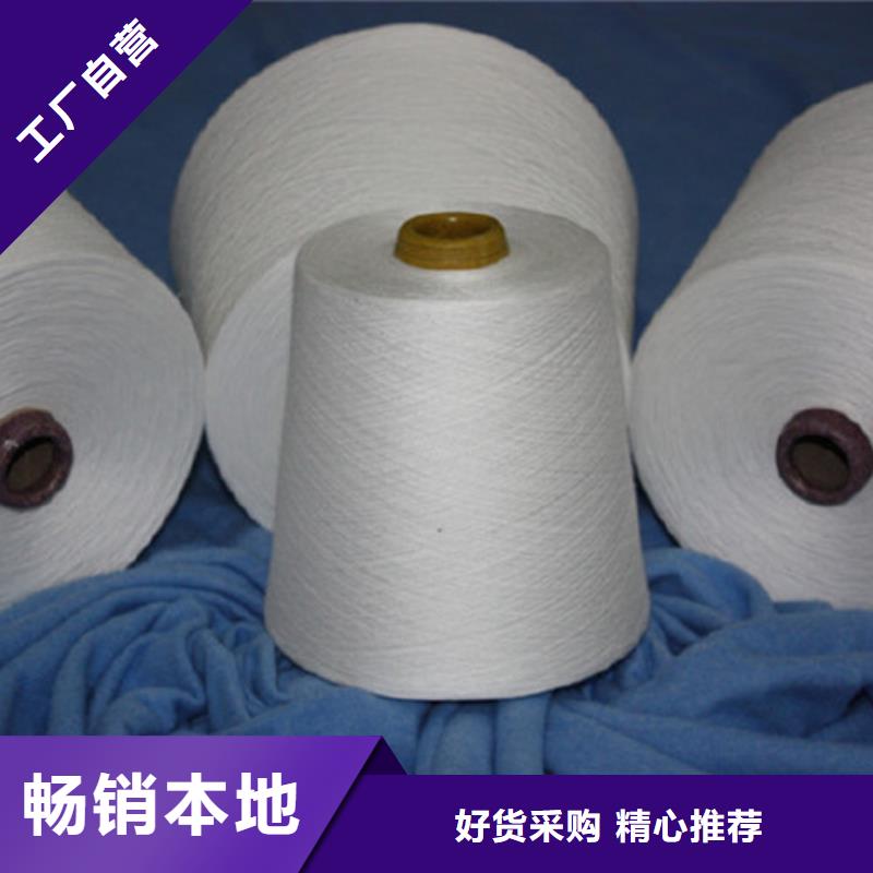 质量优的批发(冠杰)精梳棉纱供货商