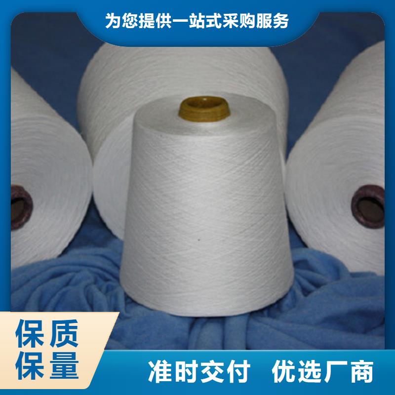 欢迎来电咨询{冠杰}注重棉粘混纺纱质量的生产厂家