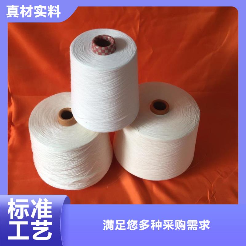 当地【冠杰】棉粘混纺纱生产厂家质量过硬