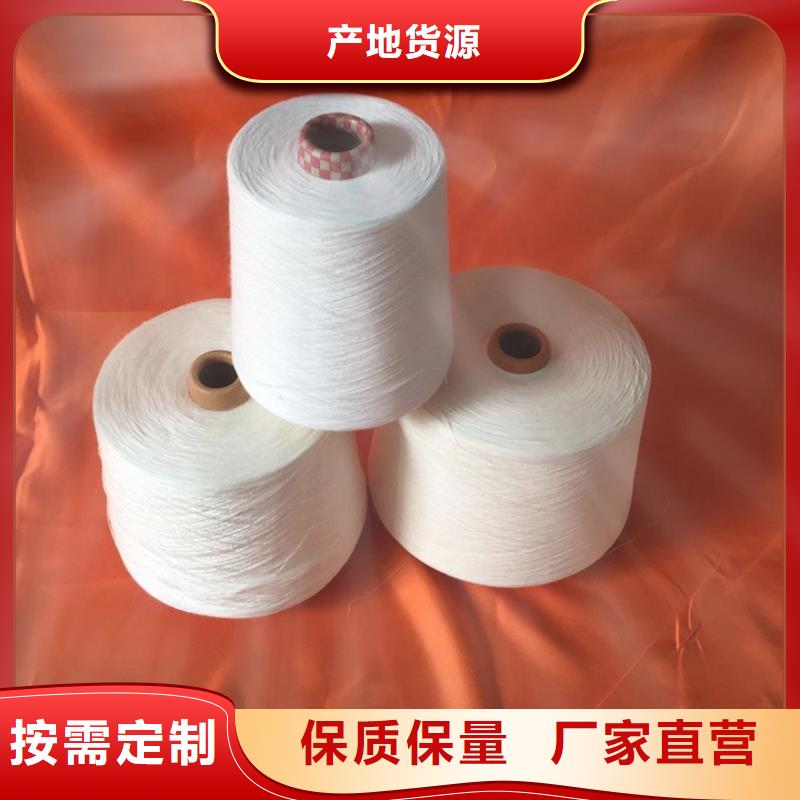 采购[冠杰]竹纤维纱供应商价格
