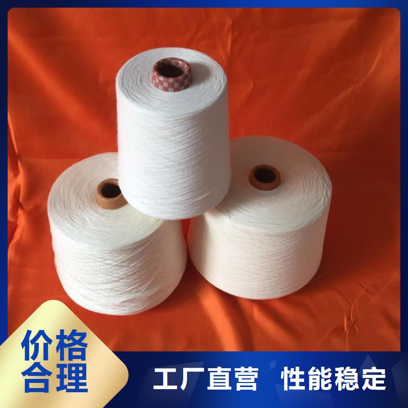 同城(冠杰)精梳棉纱价格品牌:冠杰纺织有限公司