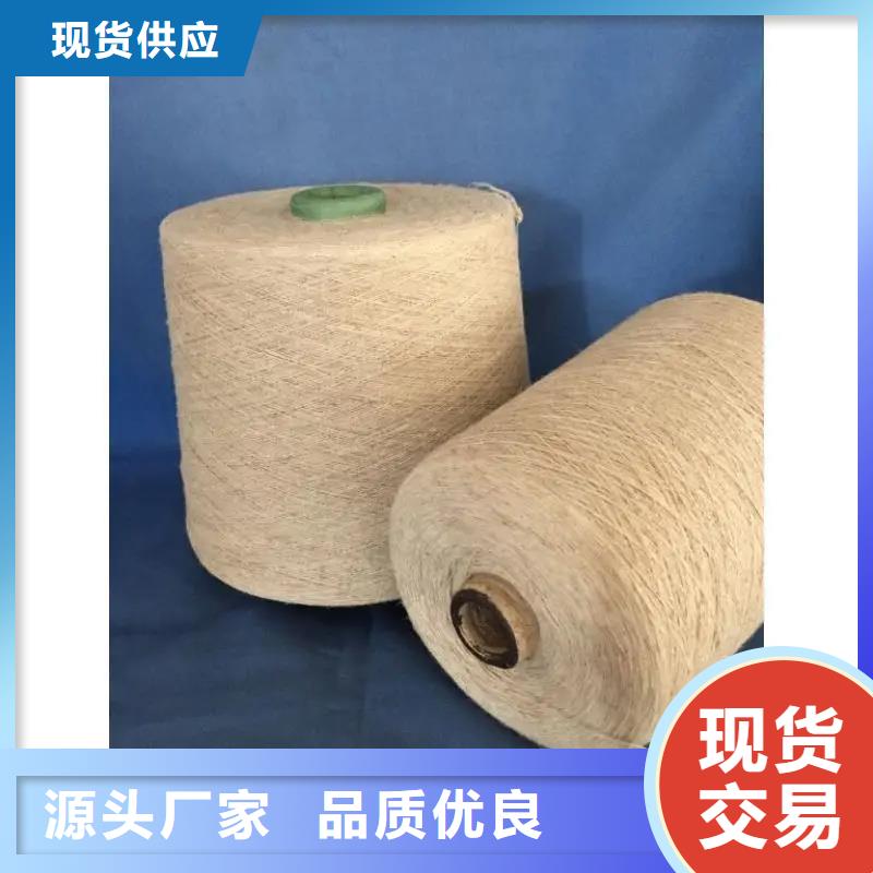 竹纤维纱技术参数