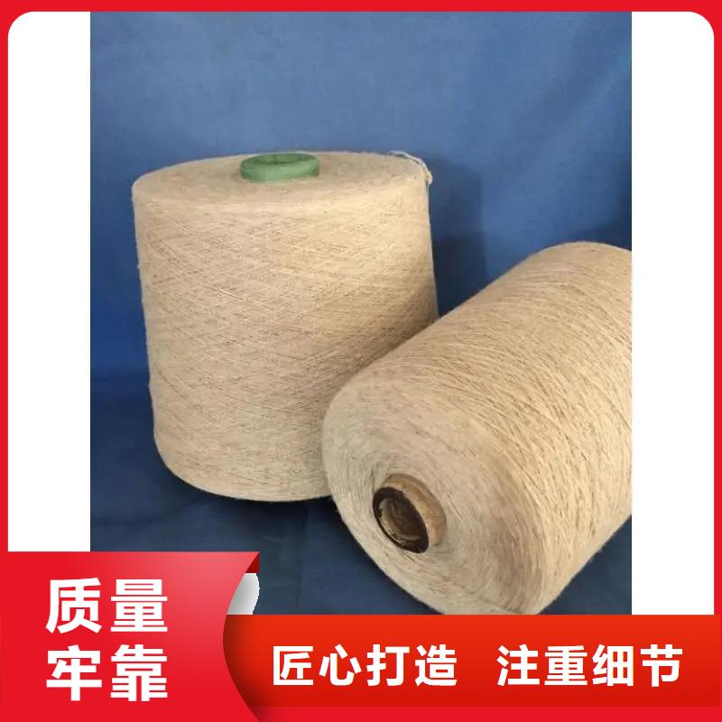 源头工厂[冠杰]可靠的竹纤维纱生产厂家